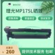 1515F 301 FAX3320L 1270D套鼓 理光MP175L硒鼓鼓组件 161 171