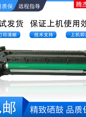 适用柯美BH163 183V硒鼓 美能达7616 7622套鼓 震旦AD166显影组件