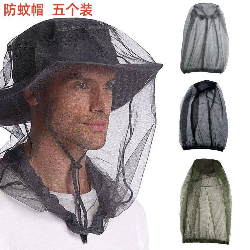 驱蚊帽防蚊面罩面部防蝇网蚊帐帽面部防护网防蜂帽户外垂钓防蚊帽