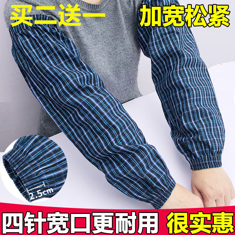 女式手套工厂套袖护袖工作防油清洁劳保耐磨家用厨房防污洗碗手笼