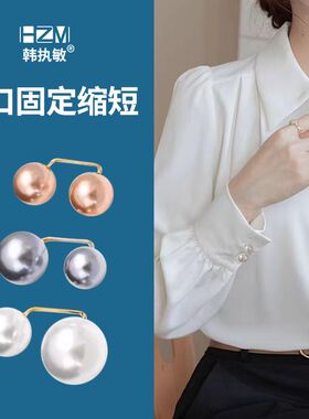 衬衣衫袖口女式别针西装衣袖子固