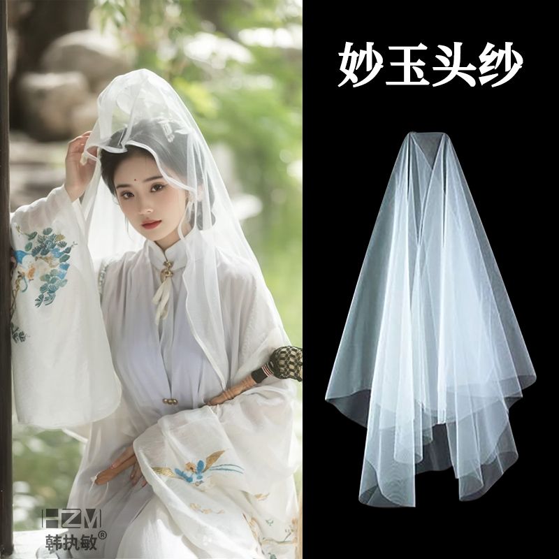 汉服配饰头饰发饰仙气古风