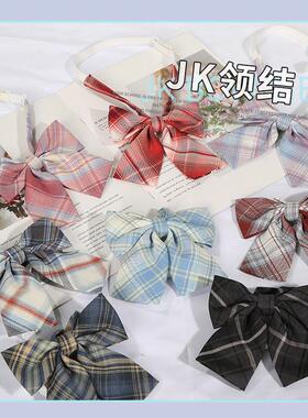 绿色粉色领花jk女学生制
