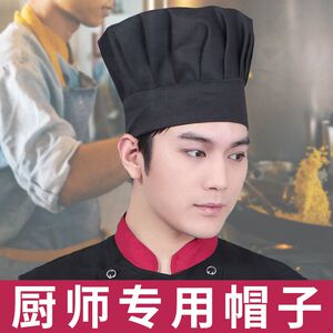 厨师帽子蘑菇布帽酒店厨房餐厅食品厂防油烟帽男女士工作帽防掉发