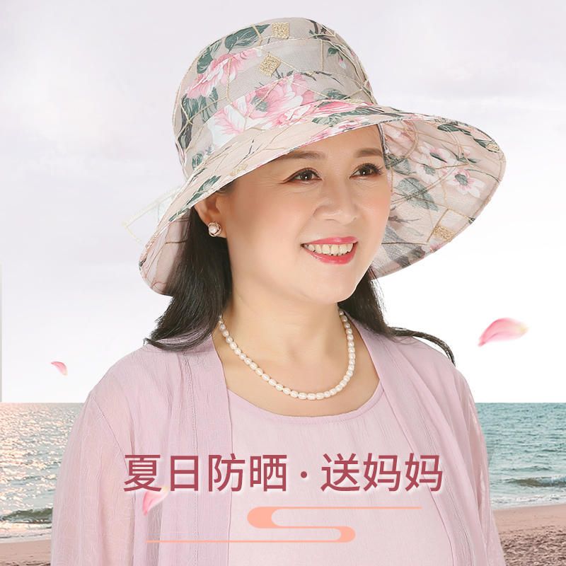 2024新款春夏季中老年人帽子女款老人奶奶太阳防晒妈妈凉帽盆帽