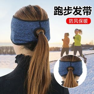 户外跑步护耳防寒耳罩固发发带防风保暖男女秋冬季绑马尾护额头带