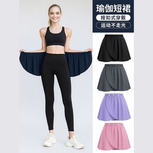 高级感2025新款 夏季 女屁帘冰丝比基尼防走光裙纽扣瑜伽健身遮挡裙