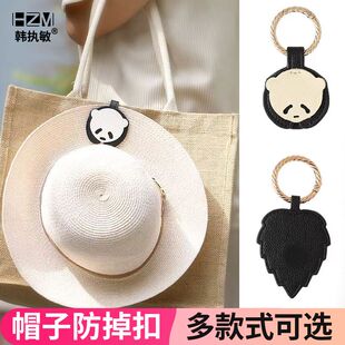 磁吸帽夹旅游收纳帽子夹墨镜无痕包包挂饰夹帽神器防丢防掉固定夹