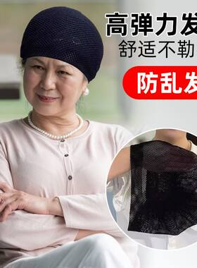 网格包头帽透气有弹力中老年人