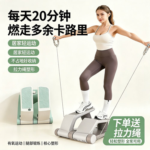 多功能家用空气踏步机健身塑形