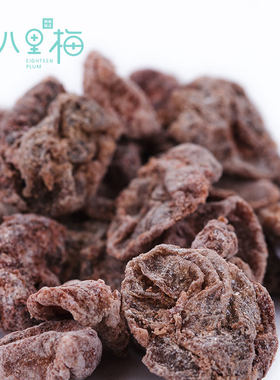 正宗话梅肉纯话梅压制好吃放心吃
