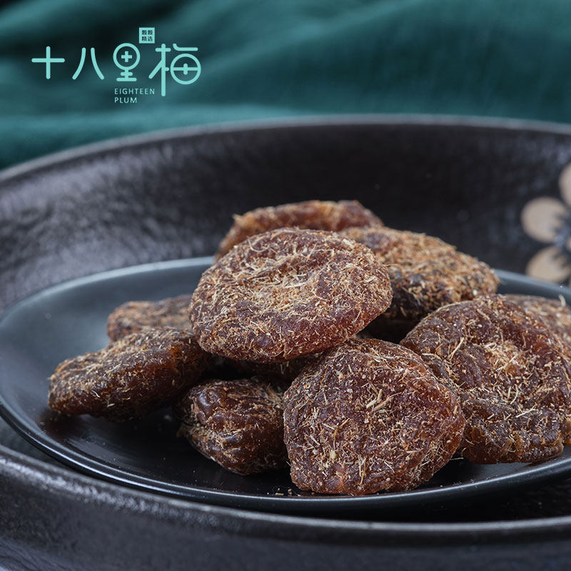 十八里梅 甘草梅饼 有核话梅  散装称重 办公休闲茶点零食