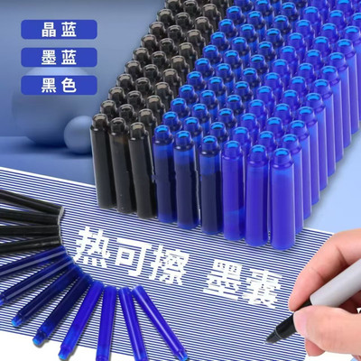 晨光热敏可擦墨囊钢笔小学生专用