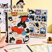 晨光同款 同学录可爱六年级初中生活页本通讯录 奶牛小猫卡通毕业季