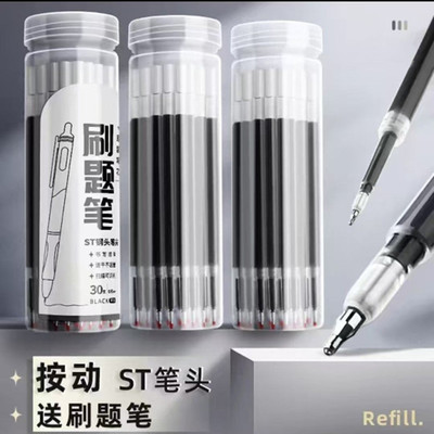得力按动ST桶装笔芯速干顺滑学生