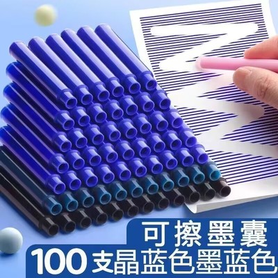 晨光热敏可擦墨囊钢笔小学生专用