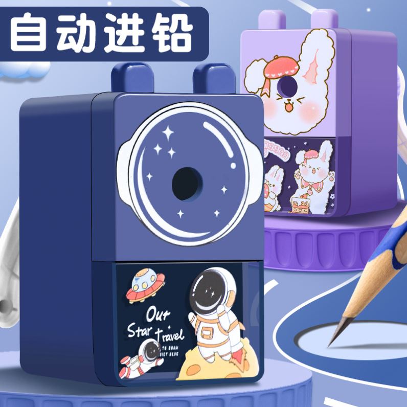 晨光削卷笔刀小学生专用自动进铅