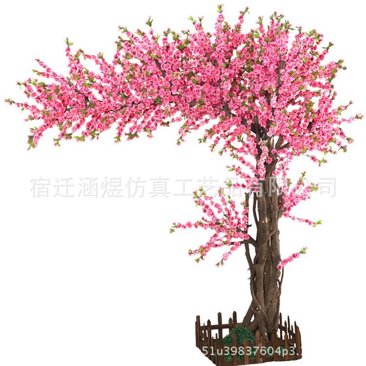 仿真桃花树大型仿真桃树婚庆店庆开业房地产开售酒店大堂装饰