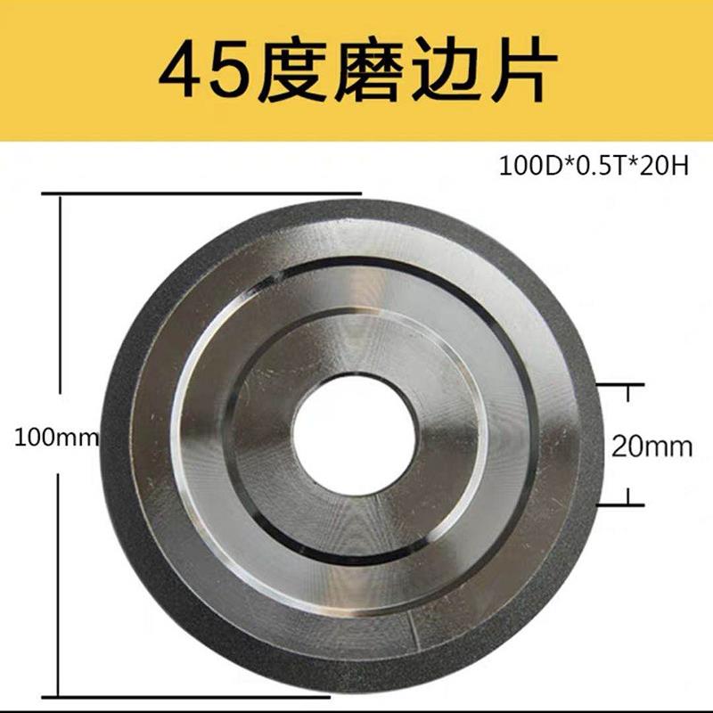 瓷砖磨边片