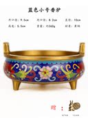 景泰蓝香炉纯铜掐丝珐琅彩盘香炉家用室内大口径供奉炉仿古线香u.