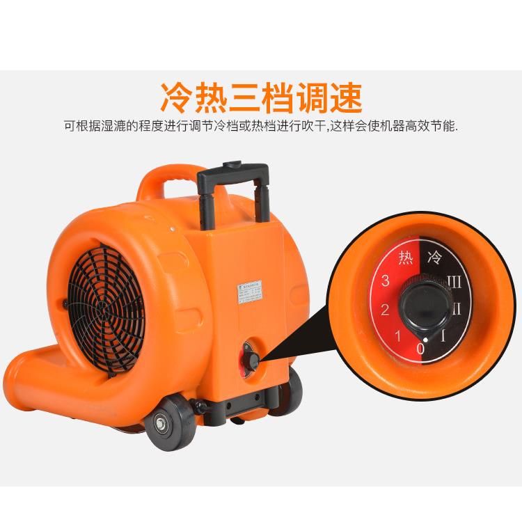 电热风机吹干机吹地机大功率酒店地毯地面烘干机YM800R