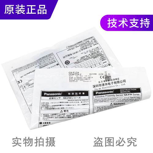 松下全新原装正品接近开关GX-F2A方形传感器DC24V