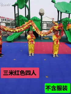 元旦演出道具舞龙舞狮幼儿园儿童舞台表演超轻绸缎布龙九节龙头u.