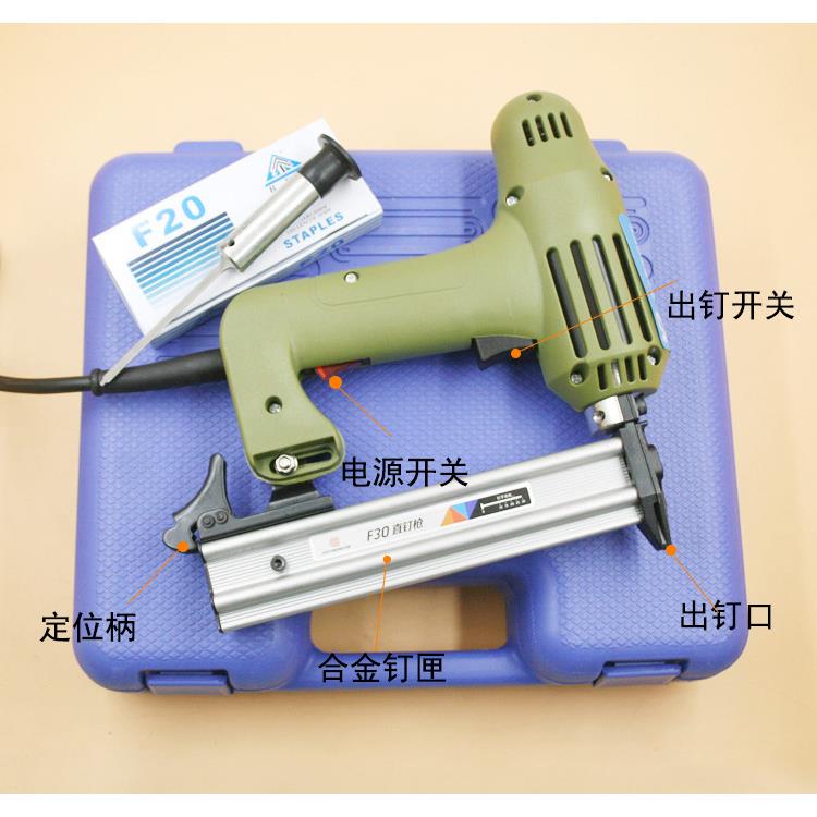 原装台湾F30电动直钉枪排钉枪打钉枪器射钉枪电动手动木工