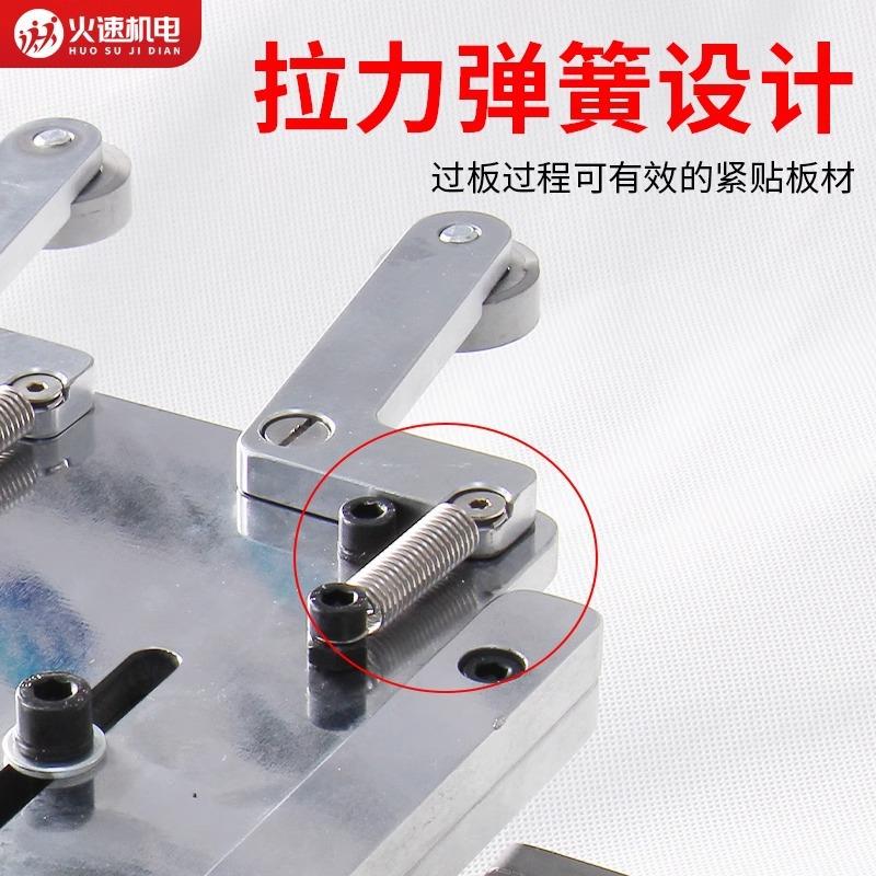 封边机窄板送料器便捷款南兴极东豪德先达窄边辅助器木工机械配件