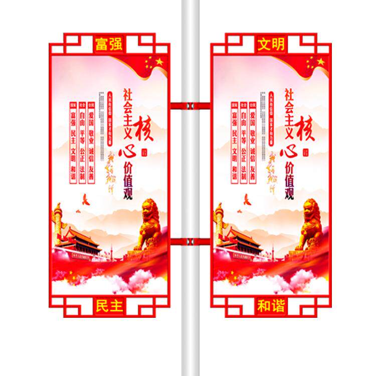 LED路灯灯箱城市景观道路亮化工程厂家路灯杆led发光广告牌
