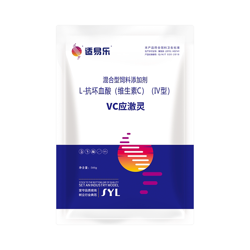 vc应激灵水产养殖解毒抗应激