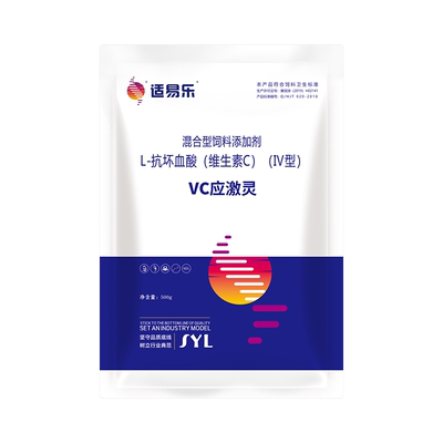 vc应激灵水产养殖解毒抗应激