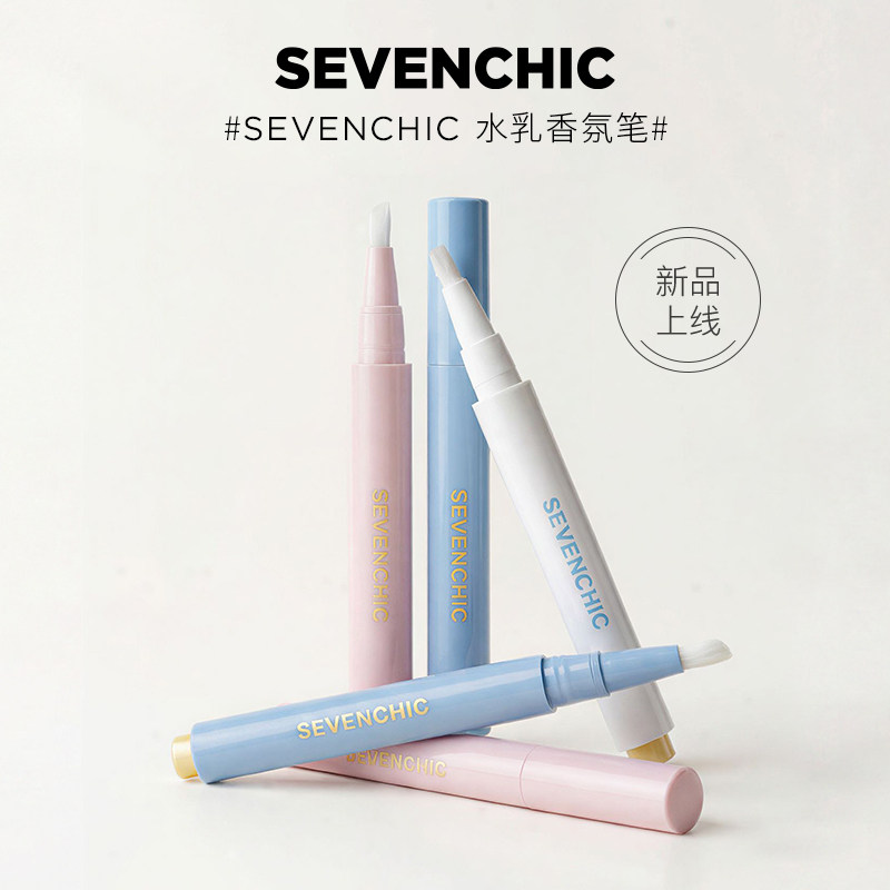 SEVENCHIC戚薇推荐水乳香氛笔