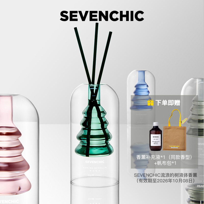 【戚薇推荐】SEVENCHIC流浪的树液体香氛礼盒张皓宸联名香薰持久