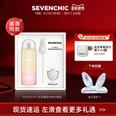 戚薇同款 SEVENCHIC香氛酵母身体精华喷雾200ml以油养肤保湿