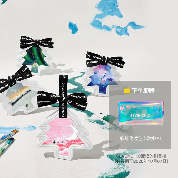 【新品推荐】流浪的树联名系列石膏香挂