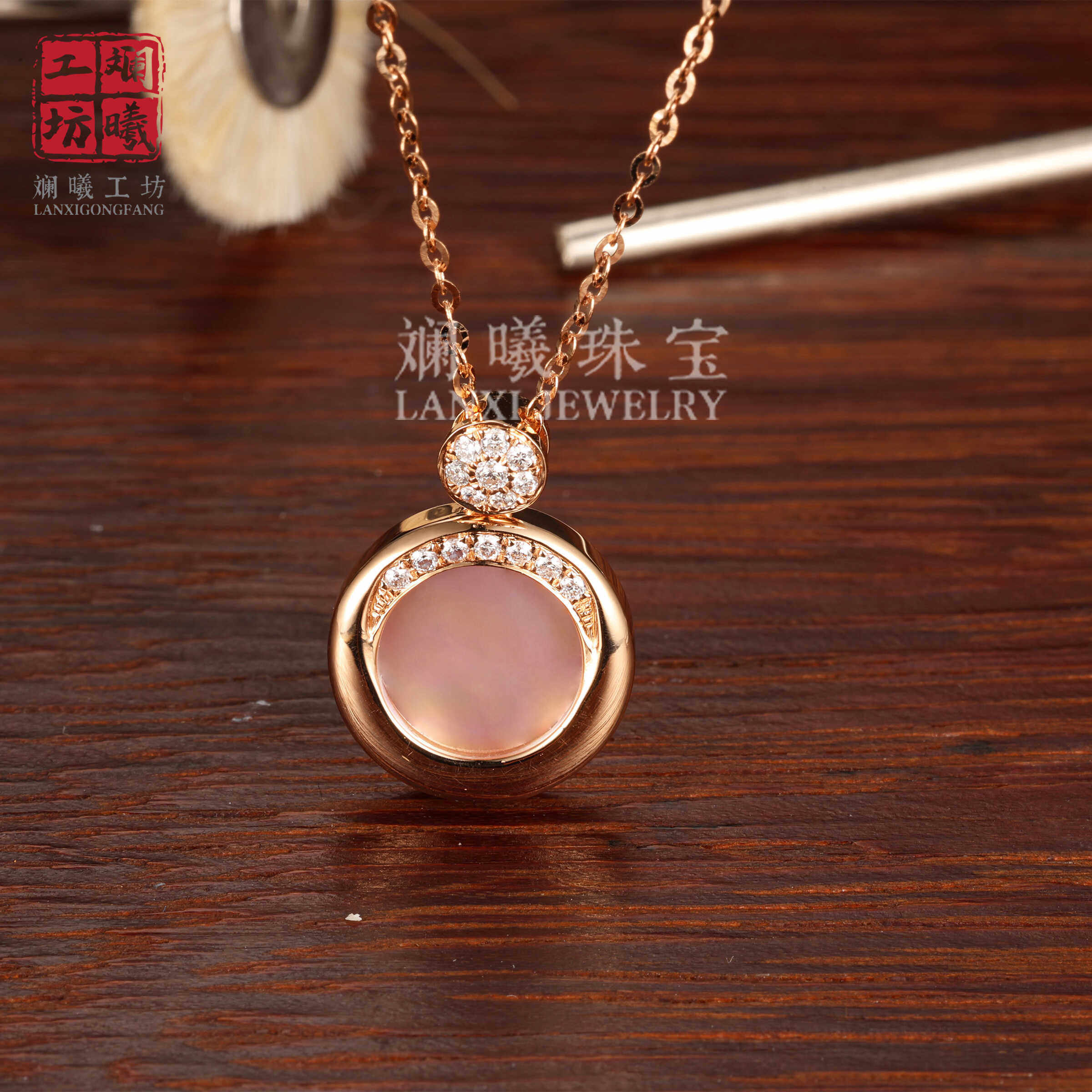 AU750彩金钻石项链天然粉贝镶钻吊坠18k玫瑰金锁骨链套链女礼物