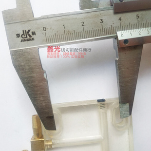 线切割快中走丝喷水板54 孔6宝玛50机水板侧出水孔距40mm