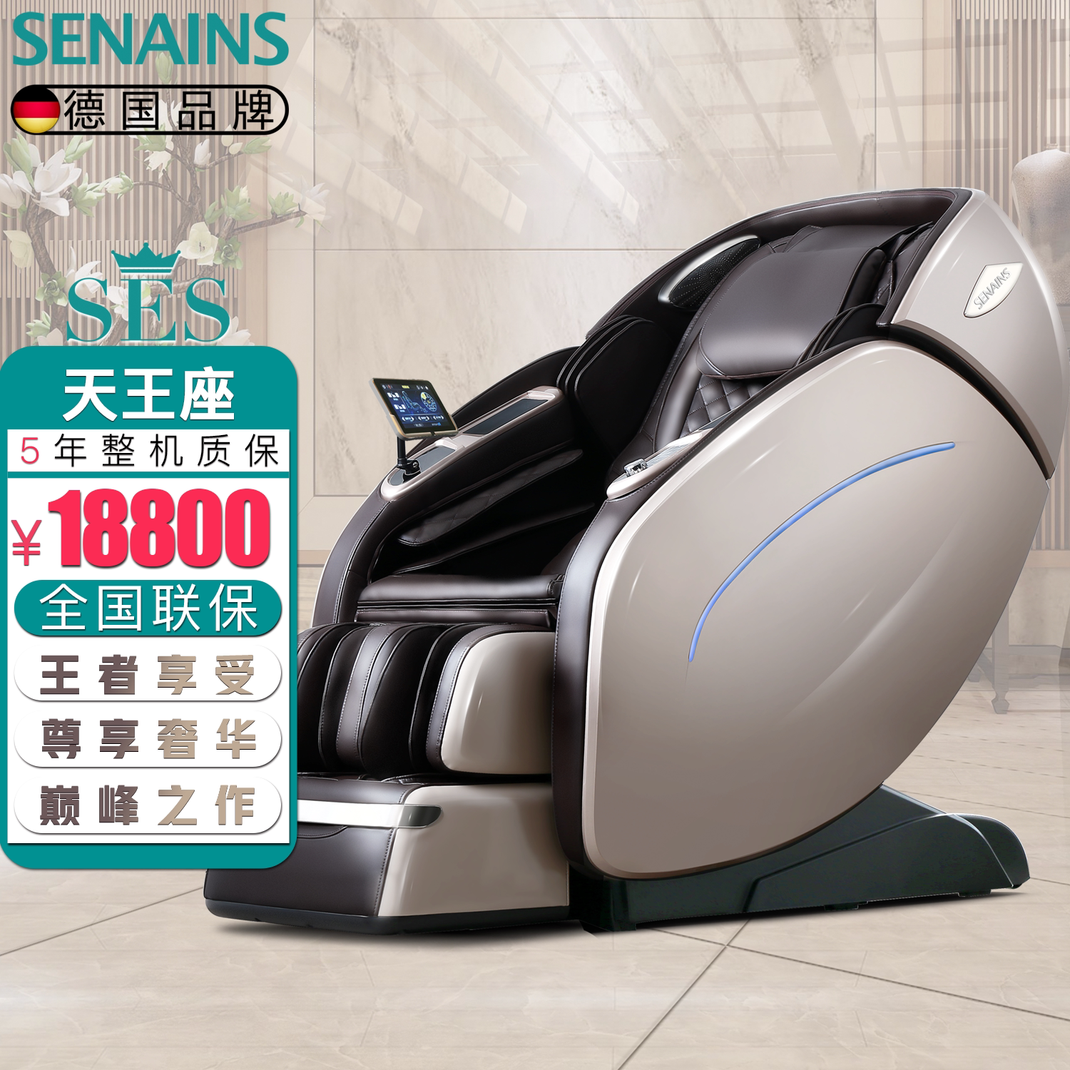 1000元左右的按摩椅为什么99%会闲置？真实判断标准与可复用避坑逻辑