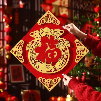 精品福字门贴2026马年大门高端高级感入户门立体过年装饰新年家