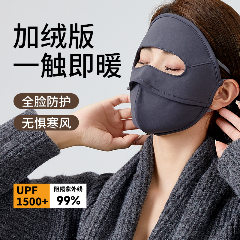 冬季口罩女高颜值保暖冬天防风防寒骑电动车加厚护脸面罩骑车加