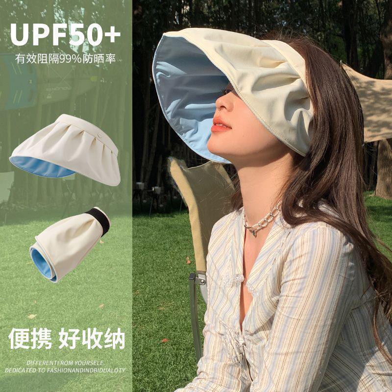 户外大帽檐黑胶空顶防晒帽女夏季UV骑车防紫外线太阳帽子遮阳帽
