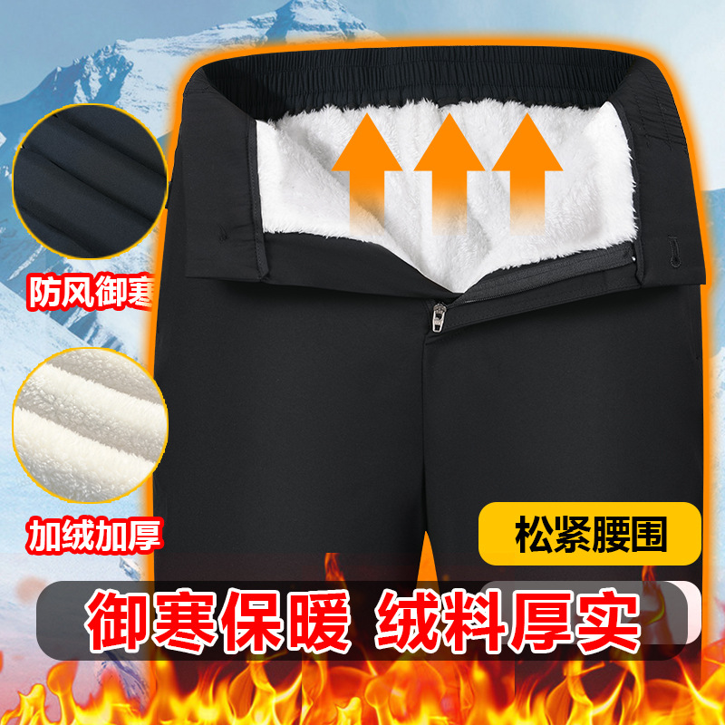 老年人方便穿脱棉裤男士爷爷外穿加棉宽松加厚男款冬季裤子保暖