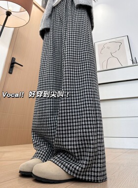 慵懒风格子裤女2026新款高腰显瘦垂感松弛感小个子休闲宽松阔腿裤
