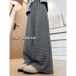 慵懒风格子裤女2026新款高腰显瘦垂感松弛感小个子休闲宽松阔腿裤