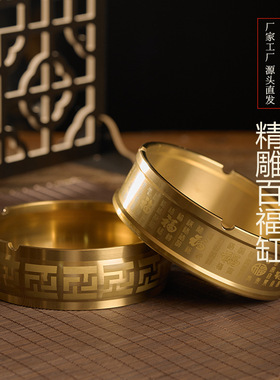 高端铜制灰缸办公室会客茶具配件家用高档酒店纯黄铜烟灰缸