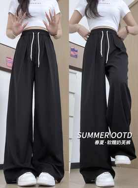 冰丝阔腿裤女2026新款夏季薄款高腰垂感慵懒山本裤宽松休闲运动裤