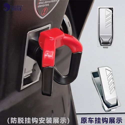 台铃电动车承重挂钩外卖改装配件