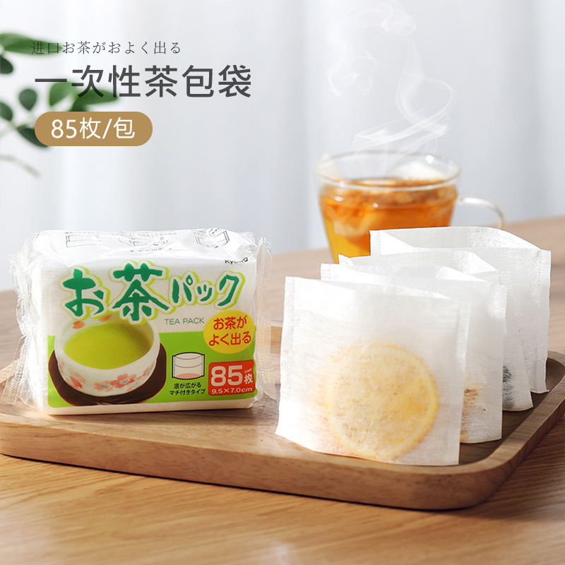 进口茶包袋一次性泡茶袋子茶袋茶叶过滤袋茶叶包中药卤料袋隔渣袋
