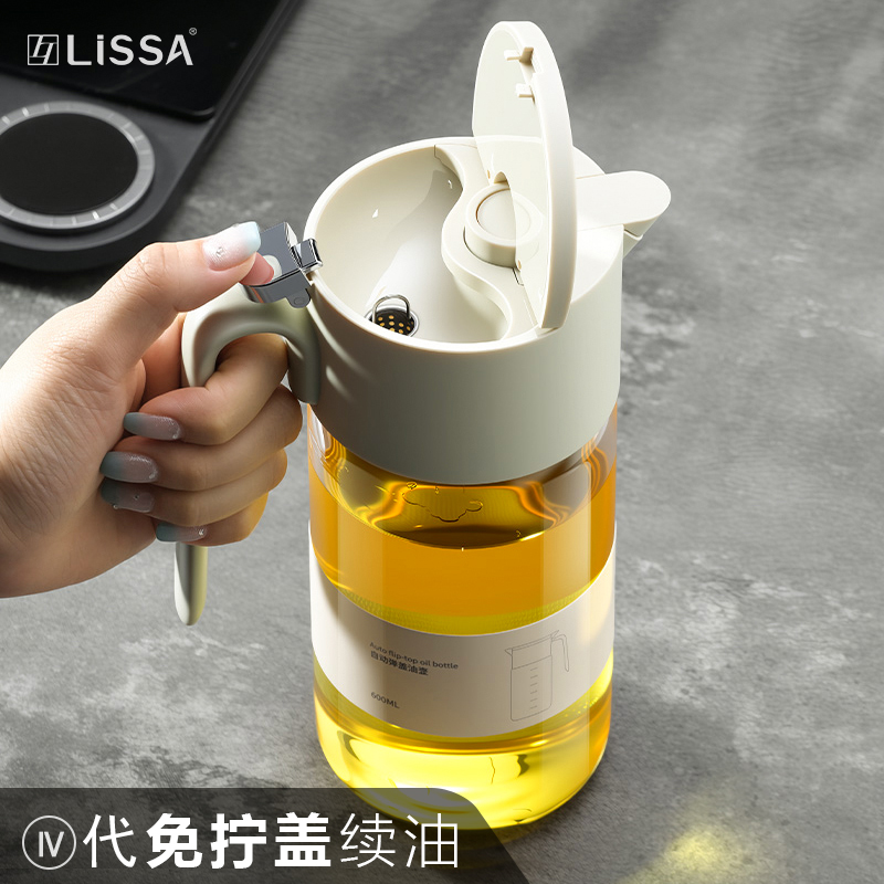 lissa新款油壶玻璃防漏油壶酱油瓶调料瓶醋瓶油罐免拧盖重力油瓶